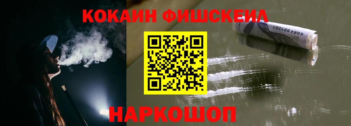МЕТАДОН Куйбышев