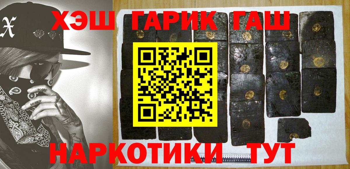 где можно купить   Вход с VPN  Куйбышев  Гашиш hashish  ГАШИШ AMNESIA HAZE  Гашиш 
