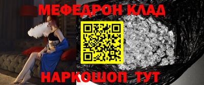 мет Канаш