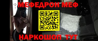 таблы Кинель