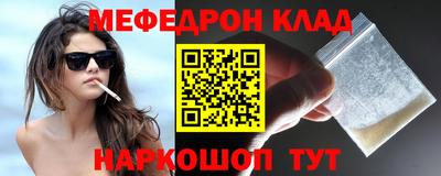 таблы Кинель