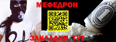 таблы Кинель
