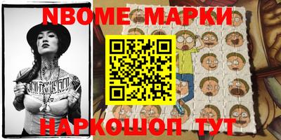 таблы Кинель