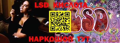 таблы Кинель