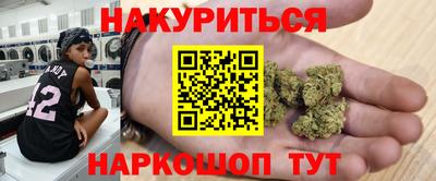 кокаин премиум Кандалакша
