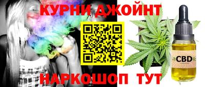 гашишное масло Кингисепп