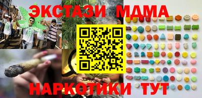кокаин премиум Кандалакша
