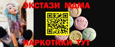 гашишное масло Кингисепп