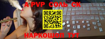 гашишное масло Кингисепп
