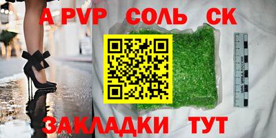 apvp Кимры