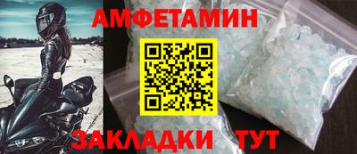 кокаин премиум Камышлов