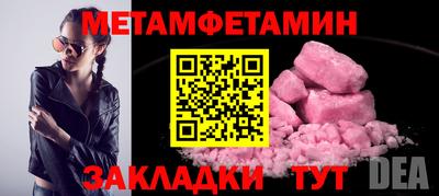 таблы Кинель