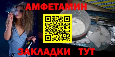 кокаин премиум Камышлов