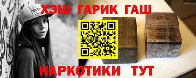 таблы Кинель
