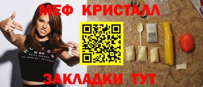 таблы Кинель