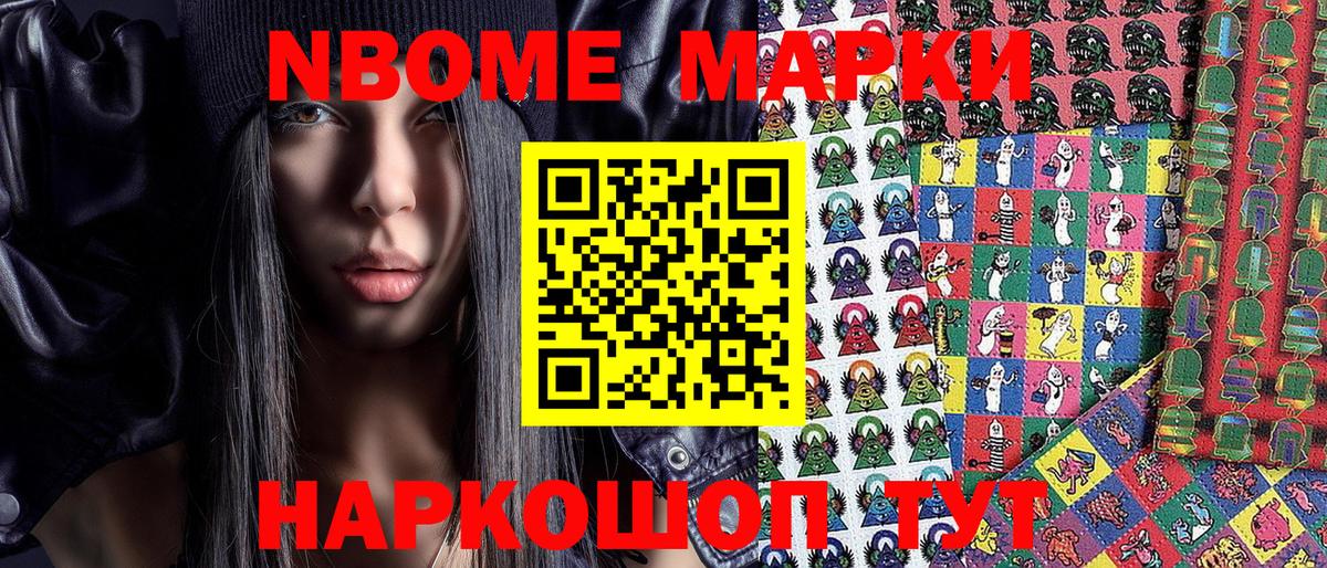 Гашиш  Куйбышев  COCAIN  ГАШИШ  Меф кристаллы  Вход с VPN  Наркошоп  Бошки Шишки 