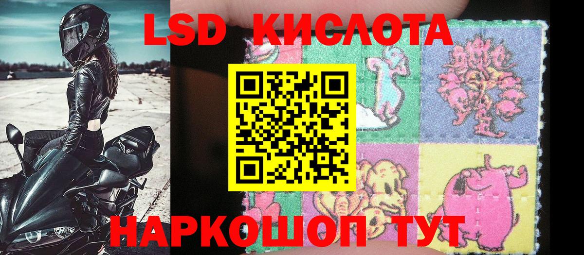Марки N-bome 1500мкг Куйбышев