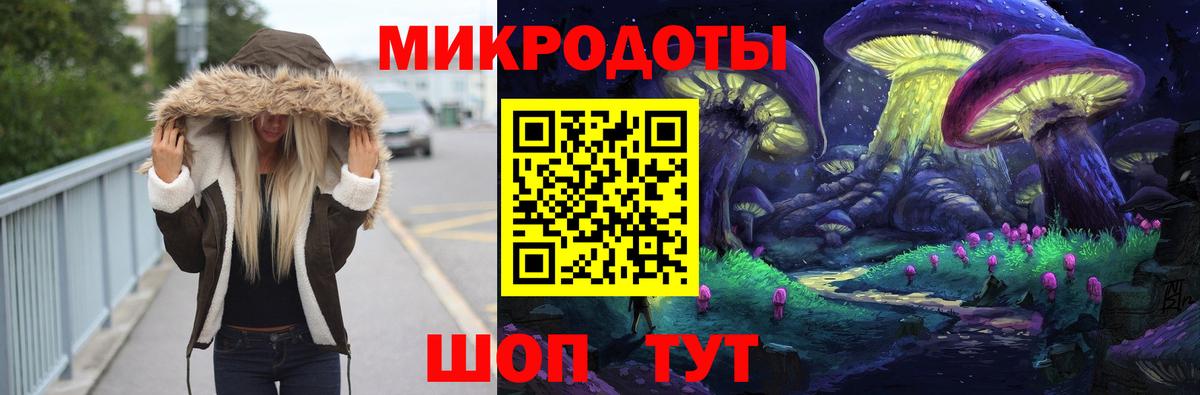 Куйбышев  Псилоцибиновые грибы Psilocybine cubensis  продажа наркотиков  Вход с VPN  Галлюциногенные грибы ЛСД 